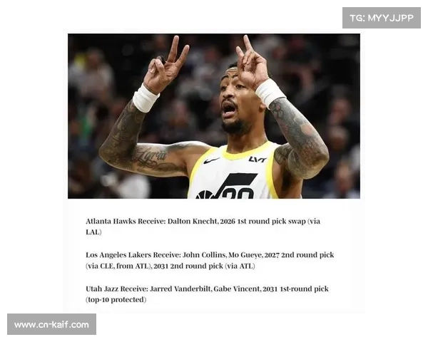 湖人探索交易方案，范德比尔特或成筹码