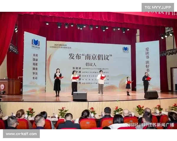 视障人士辅助解说频道上线，推动观赛服务迈向普惠与包容。